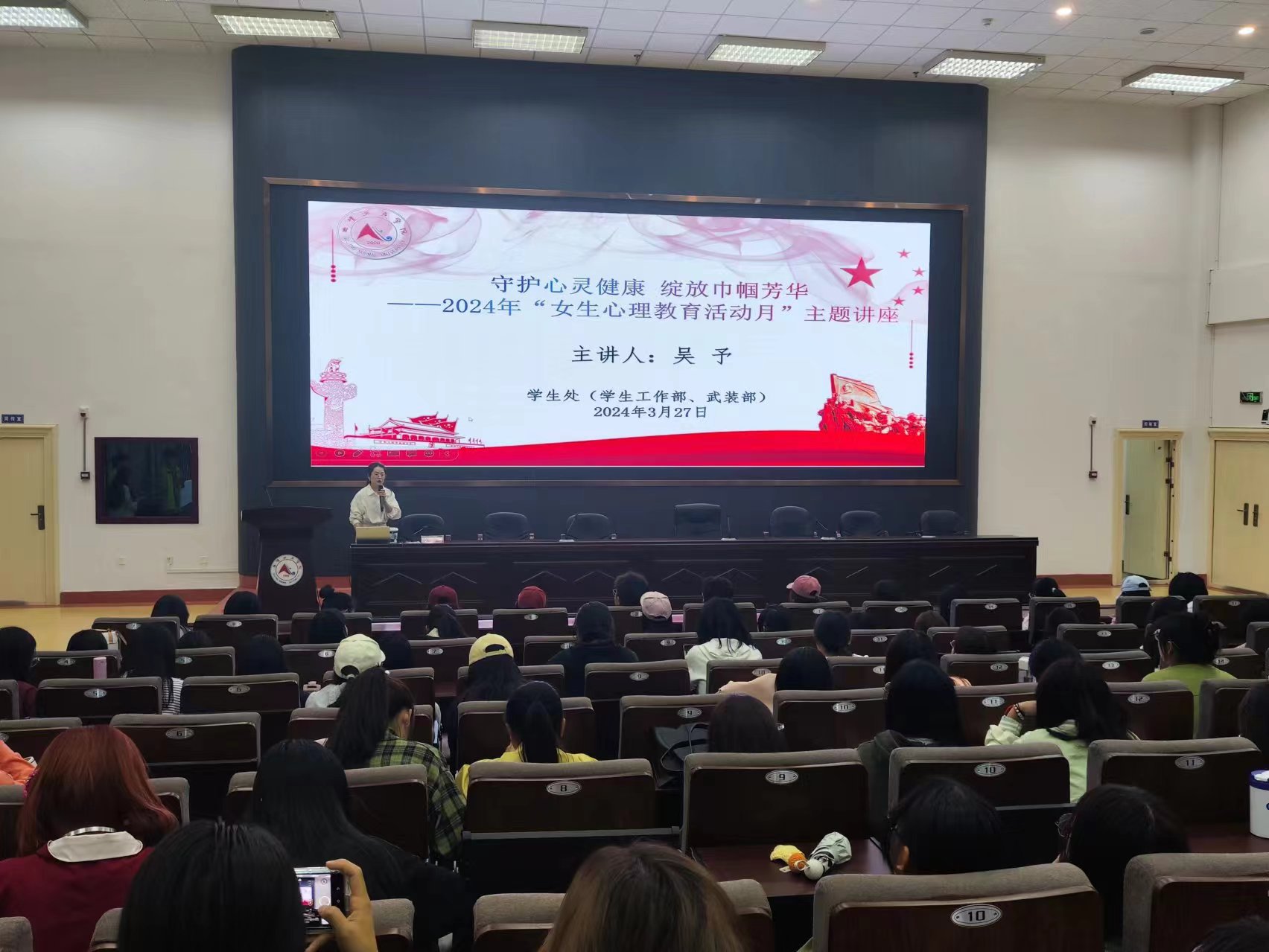 讲座现场.jpeg 讲座现场.jpeg